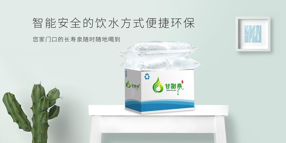 专注30年天然矿泉水生产厂家