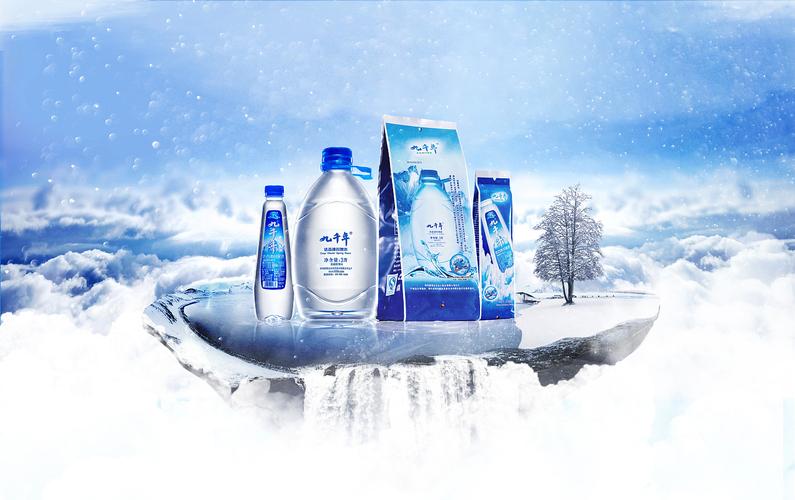 九千年矿泉水产品合成